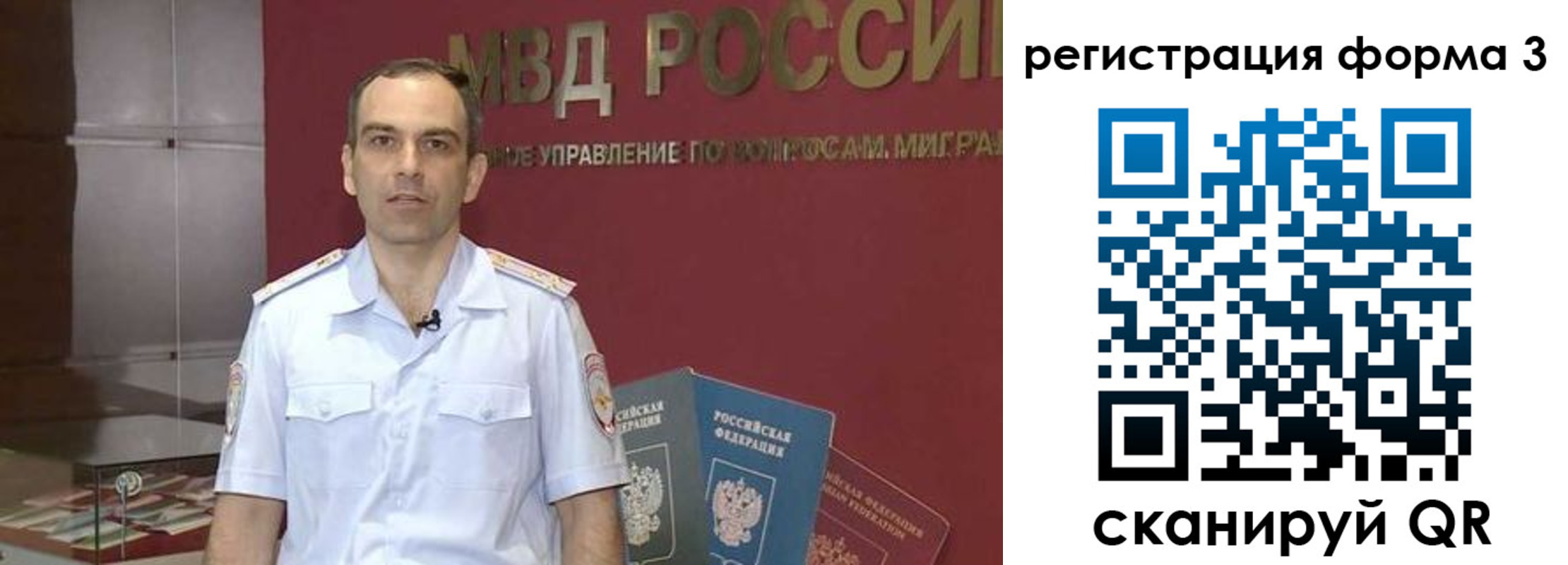 временная регистрация в квартире в Феодосии