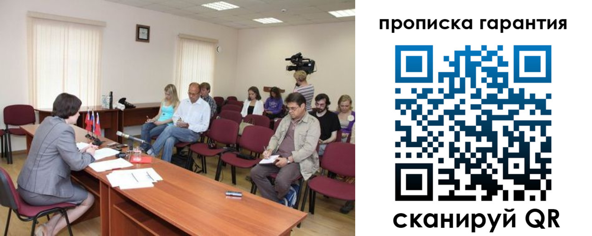 временная регистрация госуслуги в Феодосии