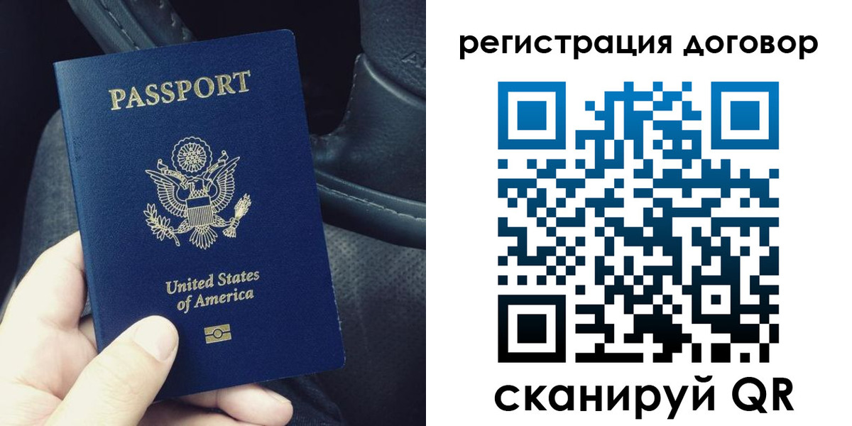 временная регистрация надежно в Феодосии